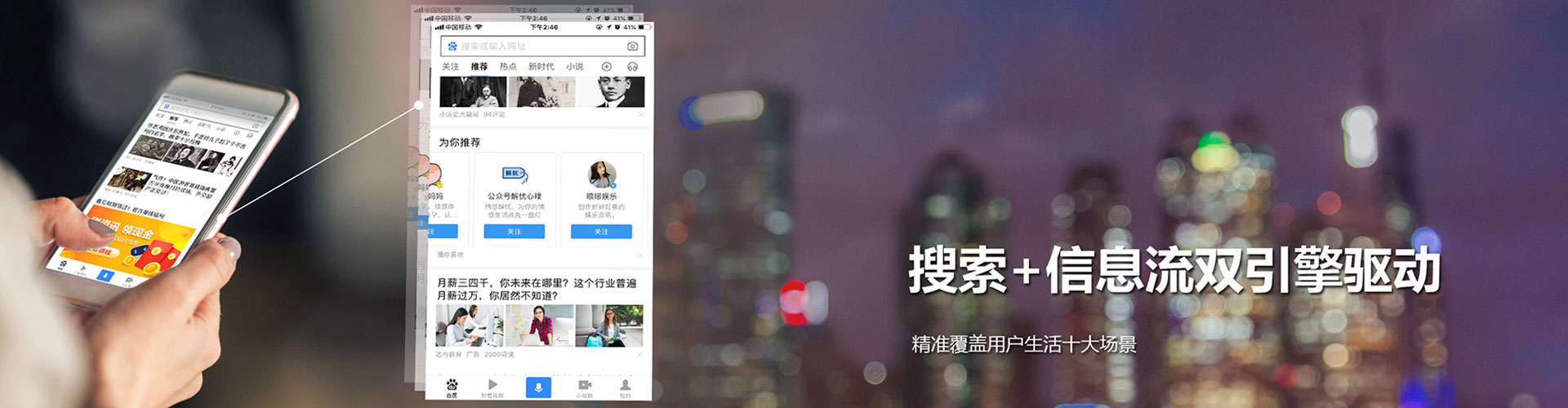 扎鲁特旗如何百度推广